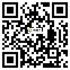 微信分享二维码