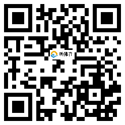 微信分享二维码