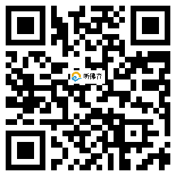 微信分享二维码