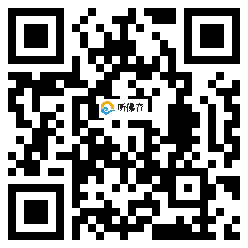 微信分享二维码