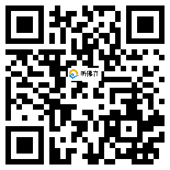 微信分享二维码