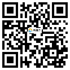 微信分享二维码