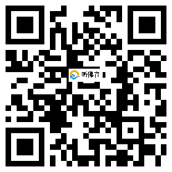 微信分享二维码