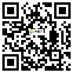 微信分享二维码