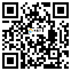 微信分享二维码