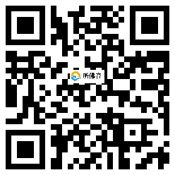 微信分享二维码