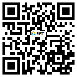 微信分享二维码