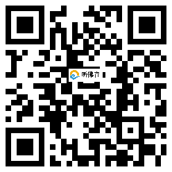 微信分享二维码