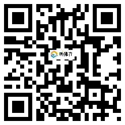 微信分享二维码