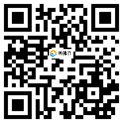 微信分享二维码