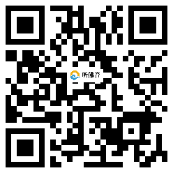 微信分享二维码