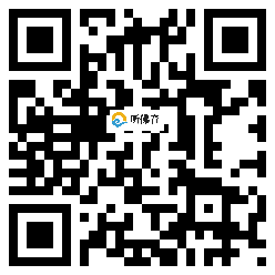 微信分享二维码