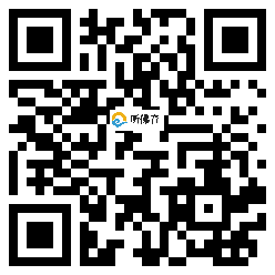 微信分享二维码