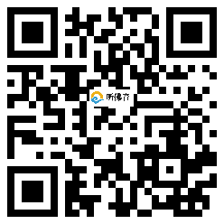 微信分享二维码