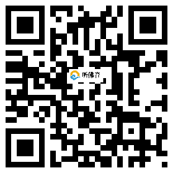 微信分享二维码