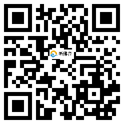 微信分享二维码