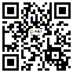 微信分享二维码