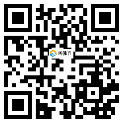 微信分享二维码