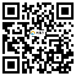 微信分享二维码