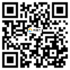 微信分享二维码