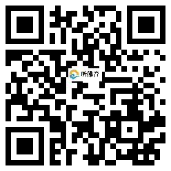 微信分享二维码