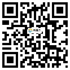 微信分享二维码