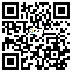 微信分享二维码