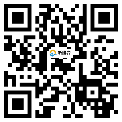 微信分享二维码