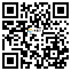 微信分享二维码