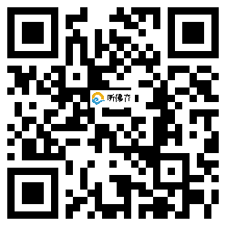 微信分享二维码