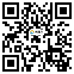 微信分享二维码