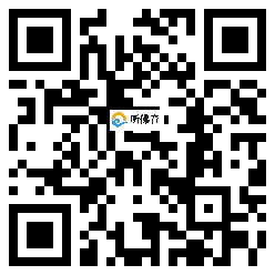 微信分享二维码