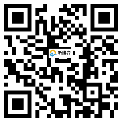 微信分享二维码