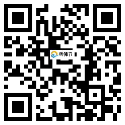 微信分享二维码