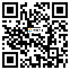 微信分享二维码