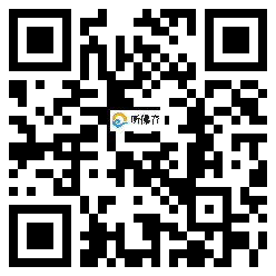 微信分享二维码