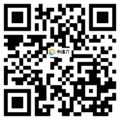 微信分享二维码