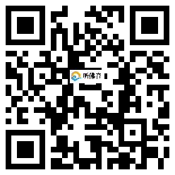 微信分享二维码