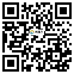 微信分享二维码