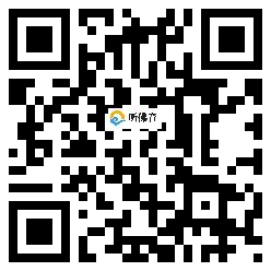 微信分享二维码