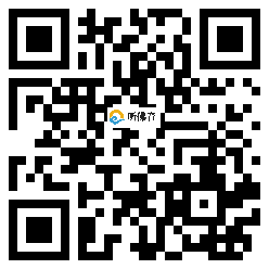 微信分享二维码