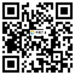 微信分享二维码