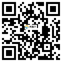 微信分享二维码