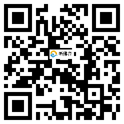 微信分享二维码