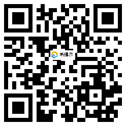 微信分享二维码