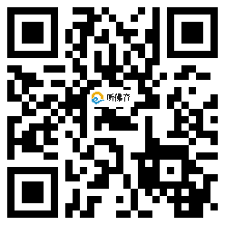 微信分享二维码