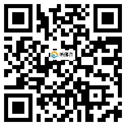 微信分享二维码