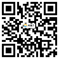 微信分享二维码