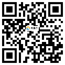 微信分享二维码