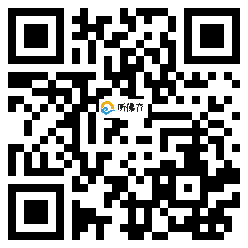 微信分享二维码